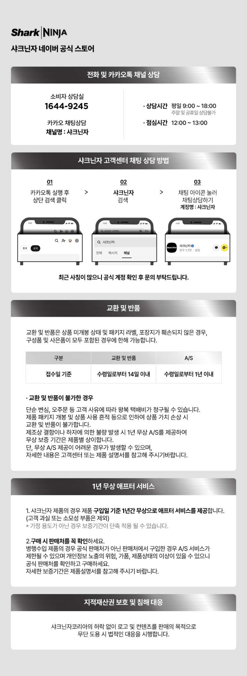 닌자 디텍트 파워 블렌더 프로 듀오 TB301KR 판매처 상세 정보 이미지 2
