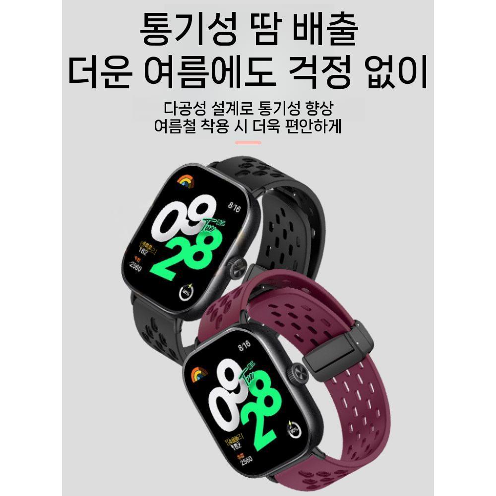 샤오미 미밴드 10프로 스트랩 메쉬 통기성 에어홀 접이식 버클 실리콘 밴드 - 상세 이미지 2