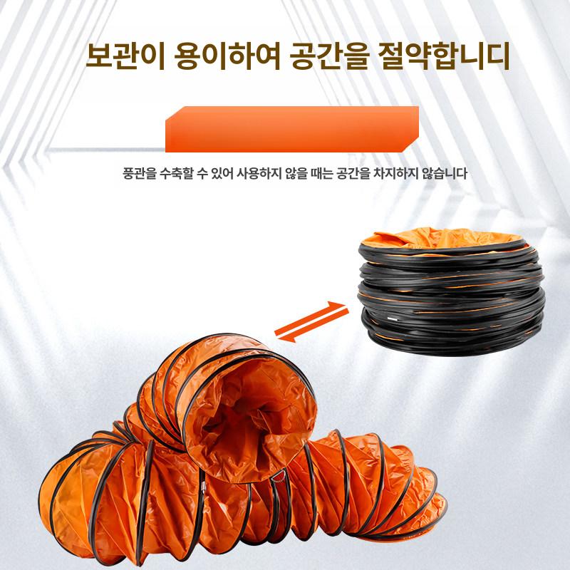 산업용 배풍기 송풍기 환기 포터블팬 이동식 환풍기 공장 공업용 14 인치 휴대용 축류 팬 350mm+5m 덕트 - 상세 이미지 2