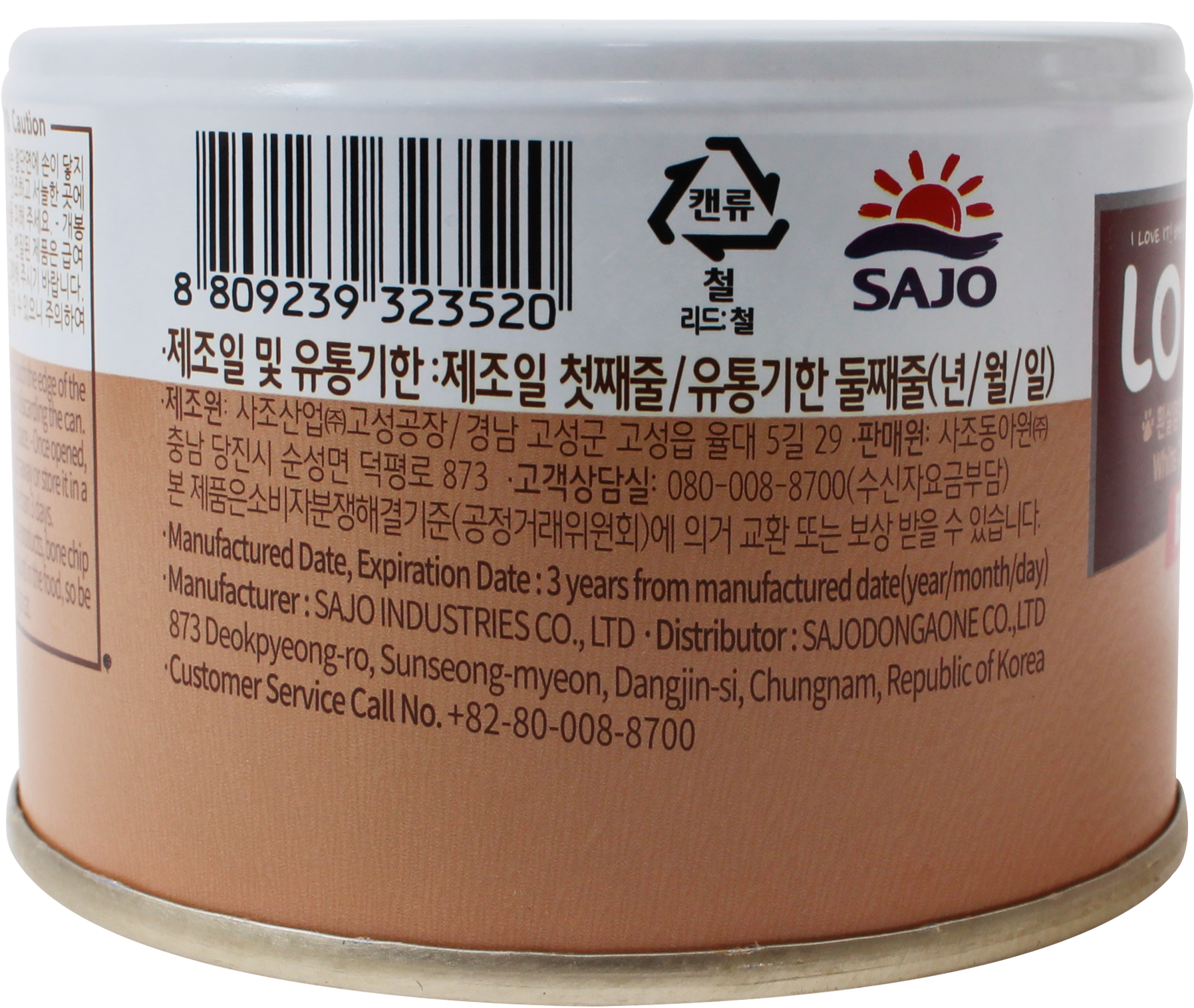 사조 러브잇 레드라벨 고양이캔 대용량 길냥이캔 참치 가쓰오부시, 160g, 1개 - 상세 이미지 3