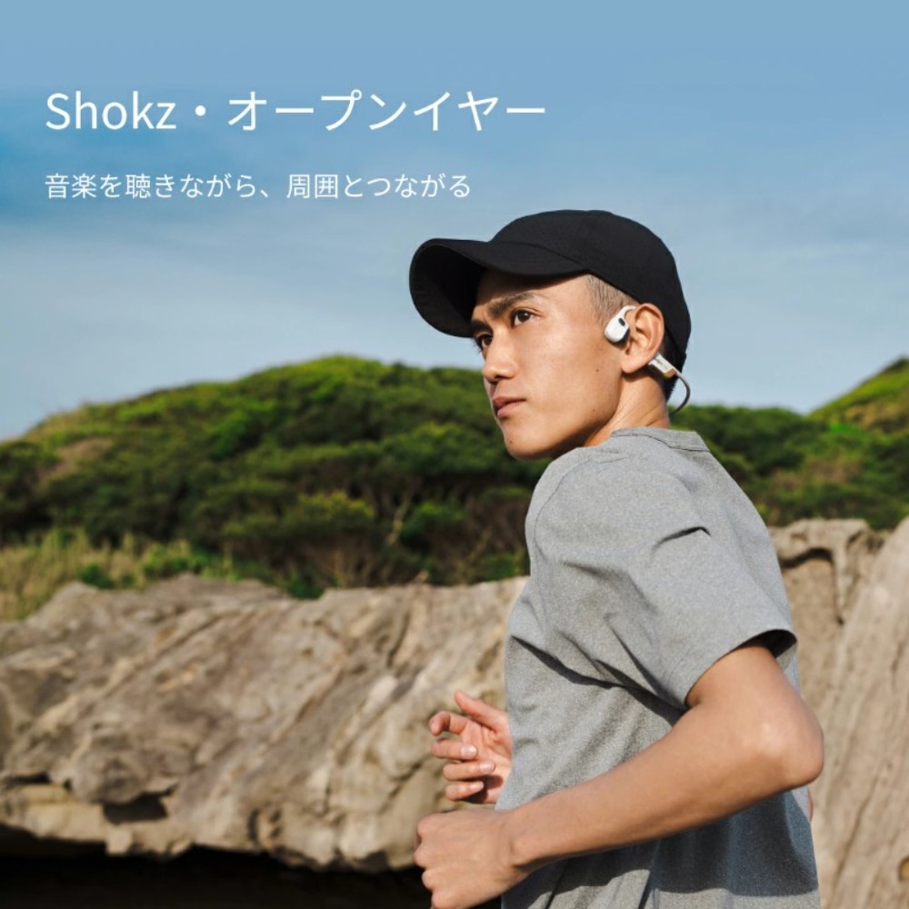 샥즈 Shokz 오픈런 프로2 미니 골전도 무선 이어폰 이미지 8