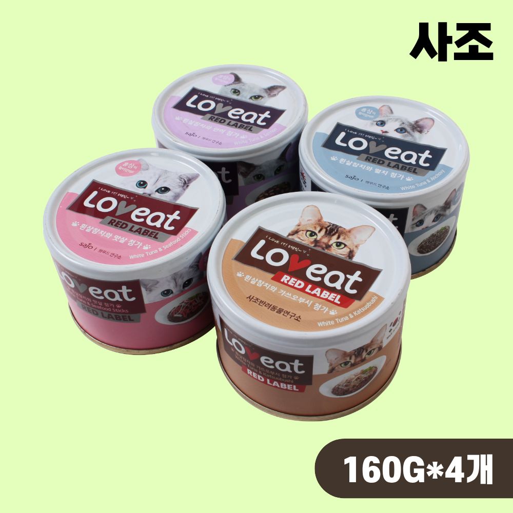 사조 러브잇 레드라벨 고양이캔 대용량 길냥이캔 4종 콤보, 160g, 4개 - 상품 이미지