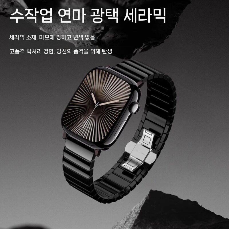 샤오미밴드 10프로 스트랩 세라믹 손목밴드 메탈 접이식 버클 퀵 릴리즈 밴드 - 상세 이미지 4