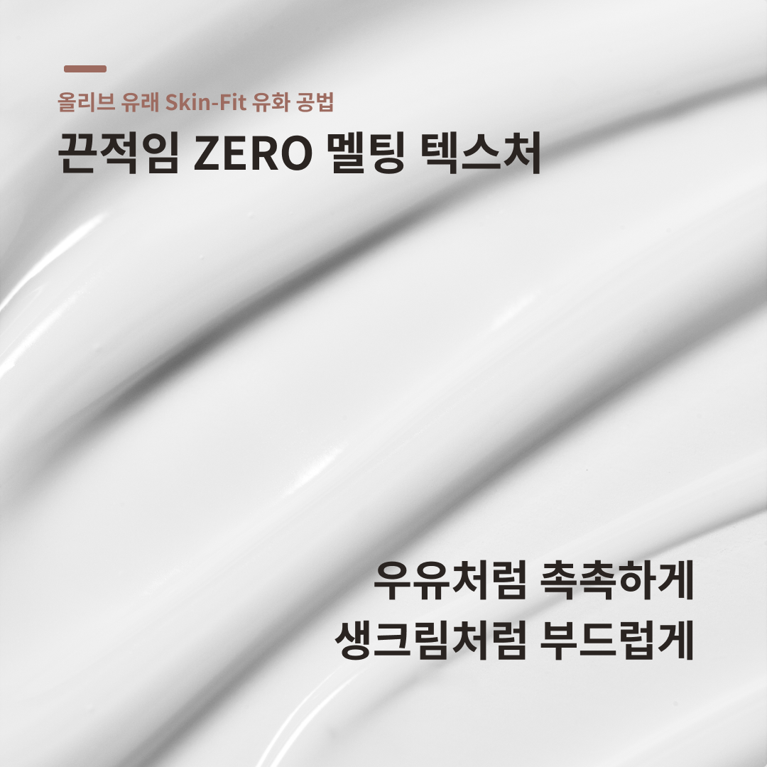 [엑토인 장벽세럼] 로즈 컴포트 밀키 세럼 - 상세 이미지 2