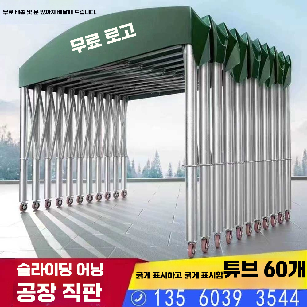 이동식 대형 천막 행사용 간이 그늘막 방수 대기실 길이3m폭3m높이2.5m-그린 - 상세 이미지 2