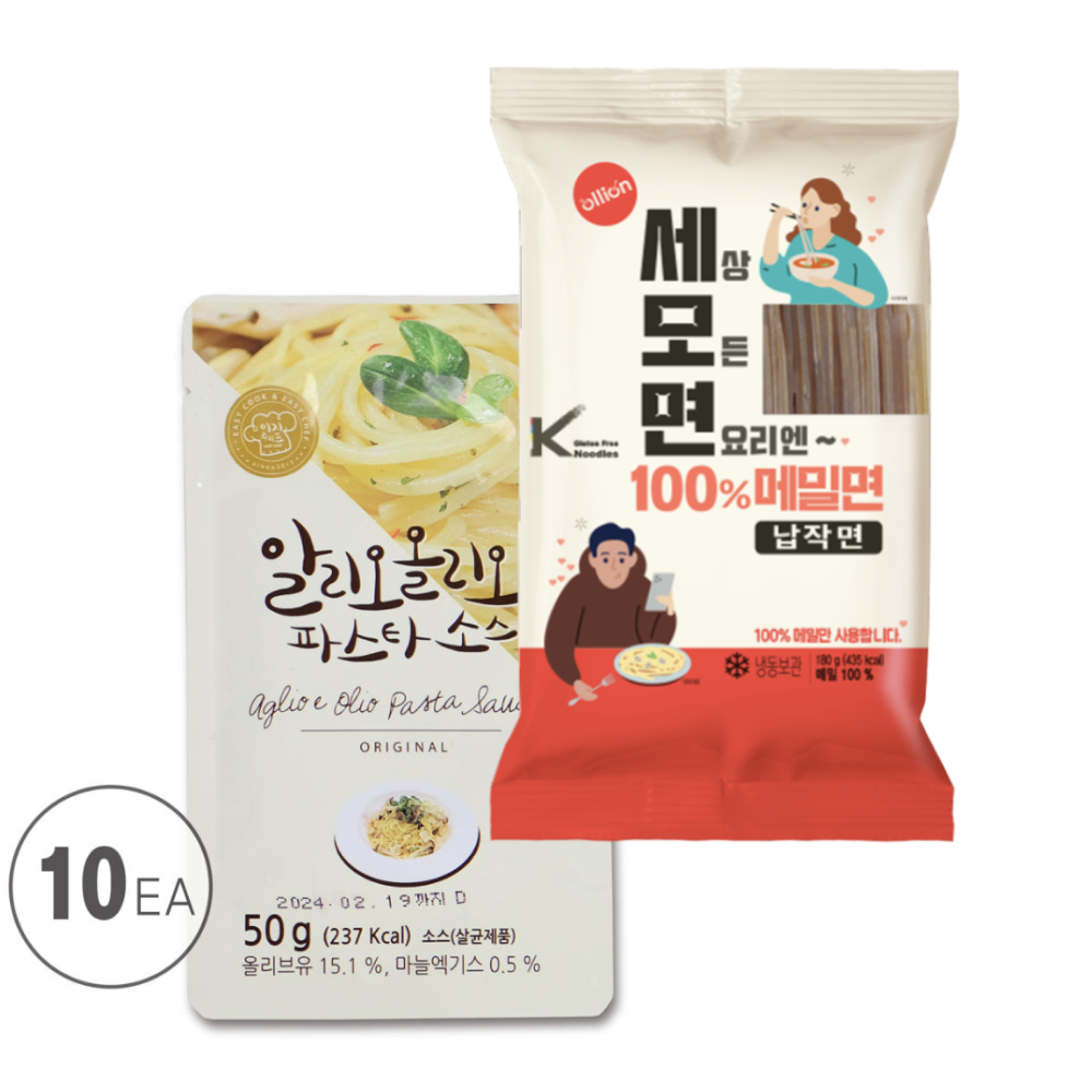 올리온 베스트팩 코스트코 알리오올리오 파스타소스50g10개+납작면 10개 이미지 7