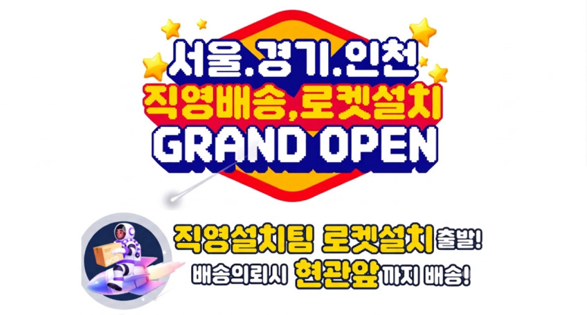 아메리칸스탠다드 양변기 웨이브 스퀘어 SL 치마형 투피스 욕실 도기 교체 설치 문앞배송 판매처 상세 정보 이미지 1