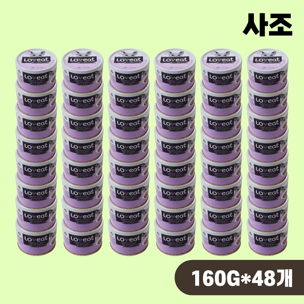 사조 러브잇 레드라벨 고양이캔 대용량 길냥이캔 참치 연어, 160g, 48개 - 상품 이미지