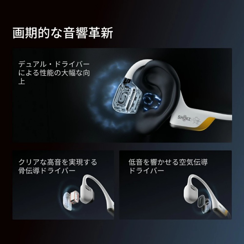샥즈 Shokz 오픈런 프로2 미니 골전도 무선 이어폰 이미지 7