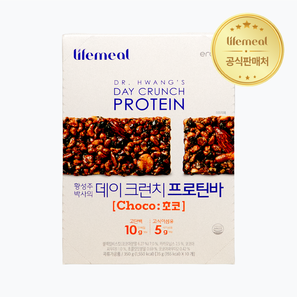 황성주 박사의 데이 크런치 프로틴바 에너지바 칼로리 간식 초코, 10개입, 2개 - 상세 이미지 4