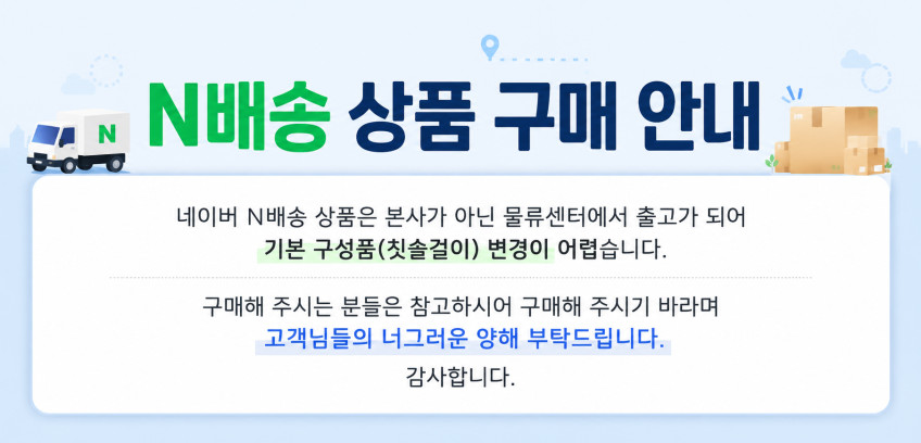 100% 국내생산 휴대용 칫솔 살균기 무선 소독기 건조기 여행 무드박스 아쿠아 판매처 상세 정보 이미지 1