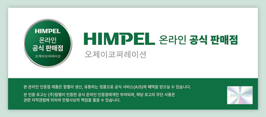 힘펠 휴젠뜨 노바 욕실 환풍기 휴젠트 NOVA 제습 온풍 전동댐퍼 환풍기 자가설치 판매처 상세 정보 이미지 2