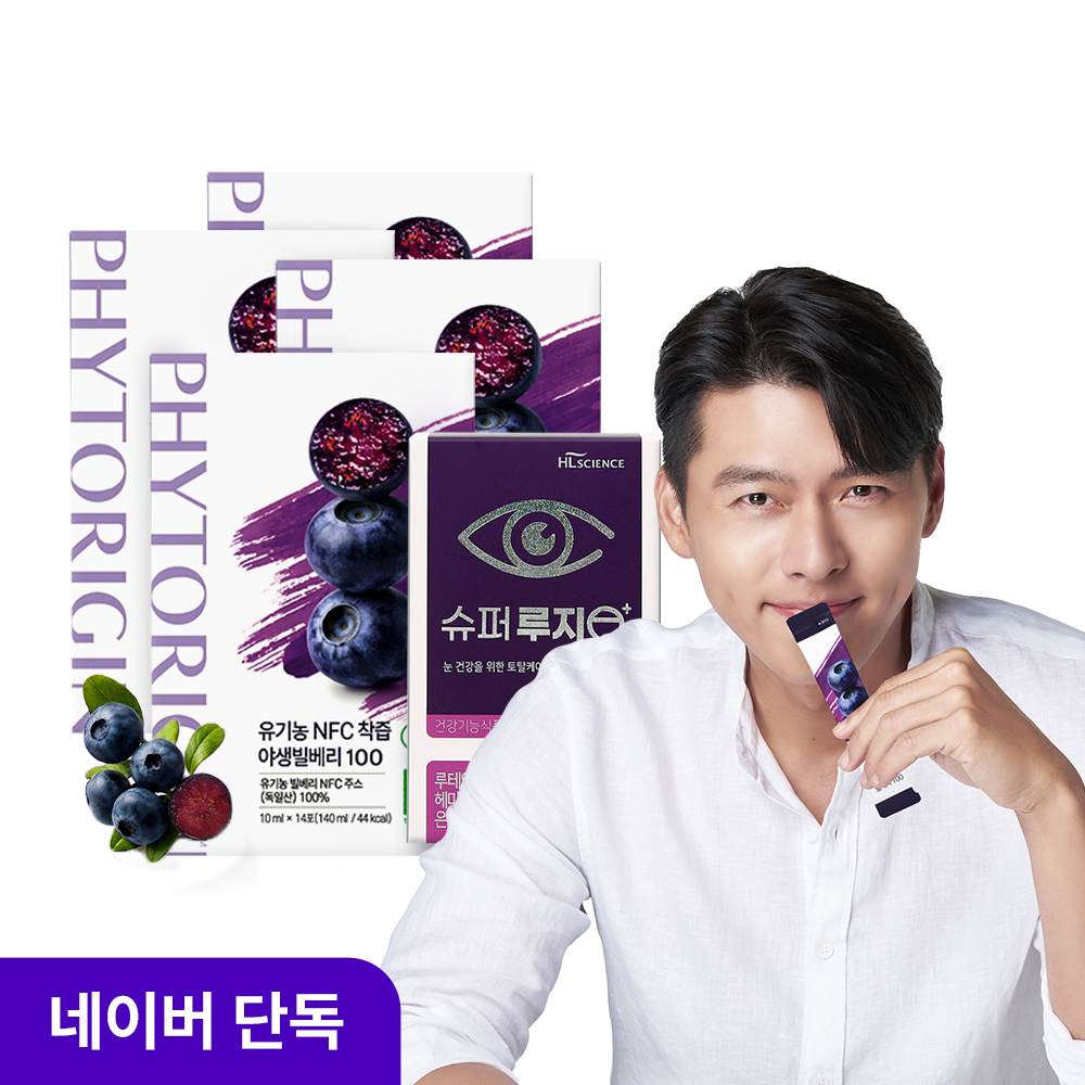 파이토리진 유기농 NFC 착즙 야생 빌베리 4박스 56포 + 루테인 지아잔틴 1박스 - 상품 이미지