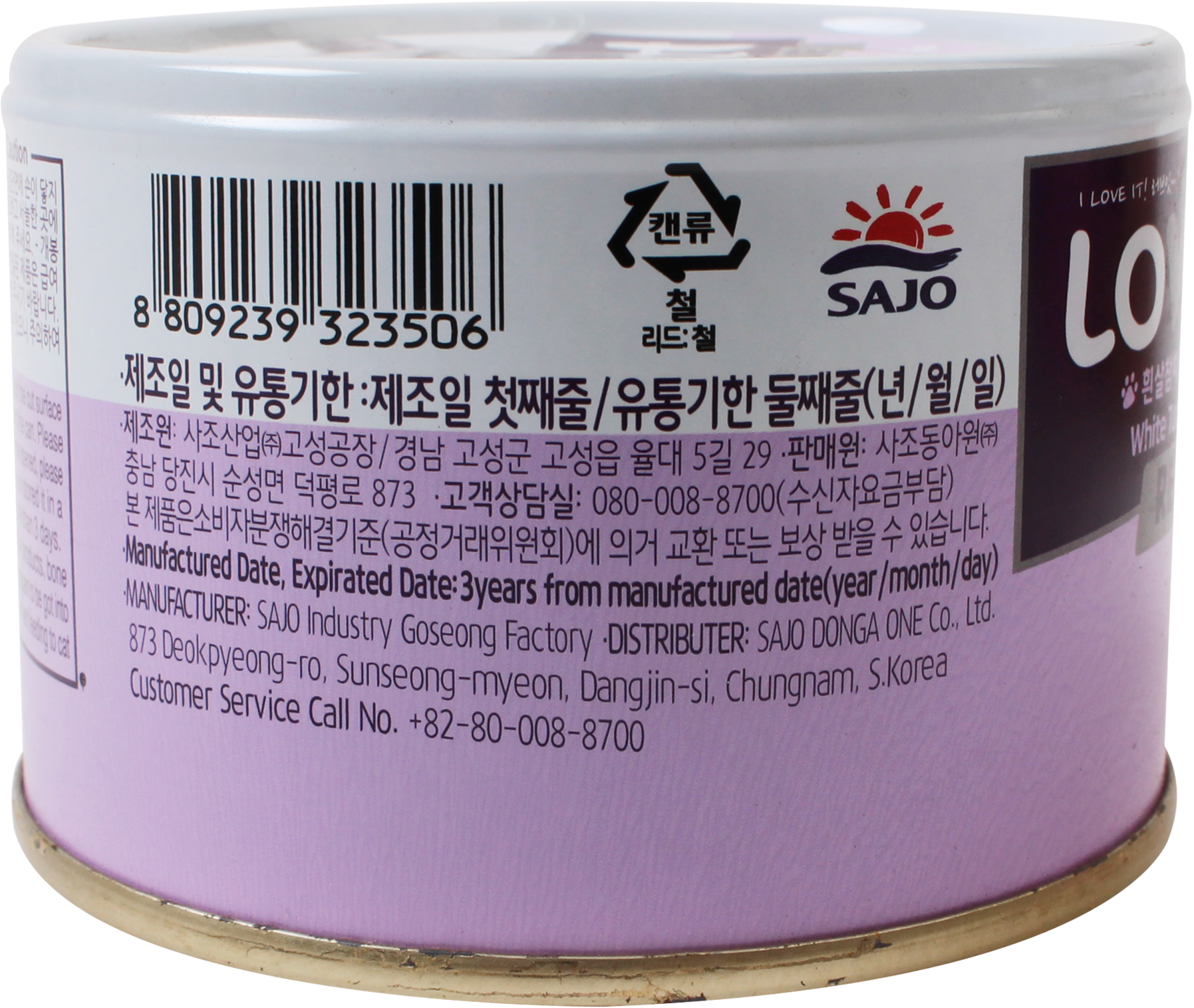 사조 러브잇 레드라벨 고양이캔 대용량 길냥이캔 참치 연어, 160g, 1개 - 상세 이미지 2