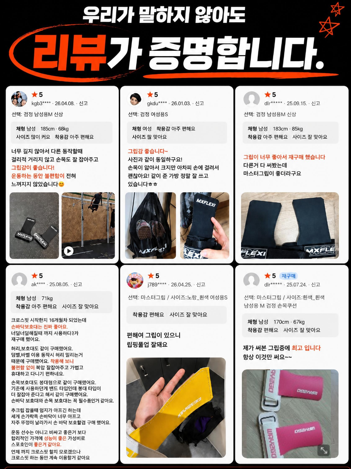 상품 이미지 6