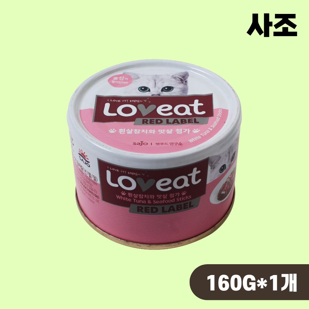 사조 러브잇 레드라벨 고양이캔 대용량 길냥이캔 참치 맛살, 160g, 1개 - 상품 이미지