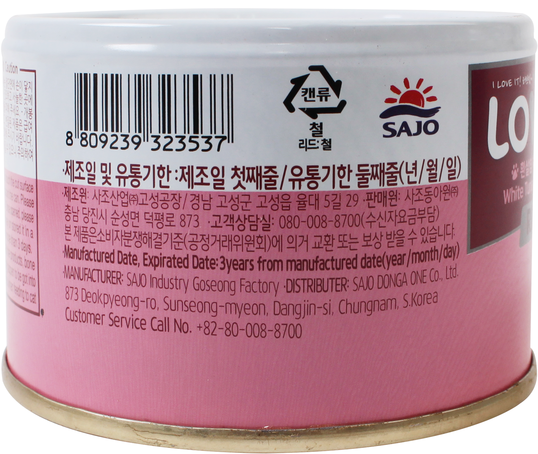 사조 러브잇 레드라벨 고양이캔 대용량 길냥이캔 참치 맛살, 160g, 48개 - 상세 이미지 3