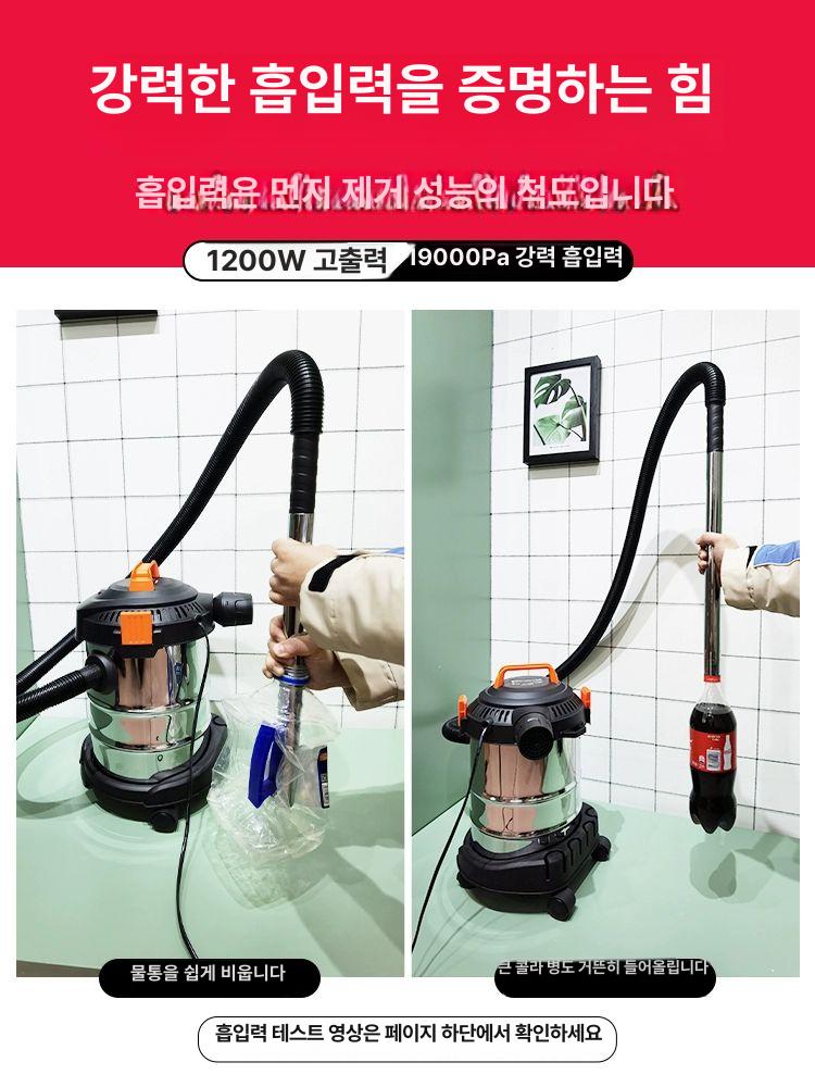 산업용 진공청소기 스테인리스 대용량 바닥 먼지 작업장 업소용 청소기 6263 [12L 경량 플라스틱] 디럭스 - 상세 이미지 2
