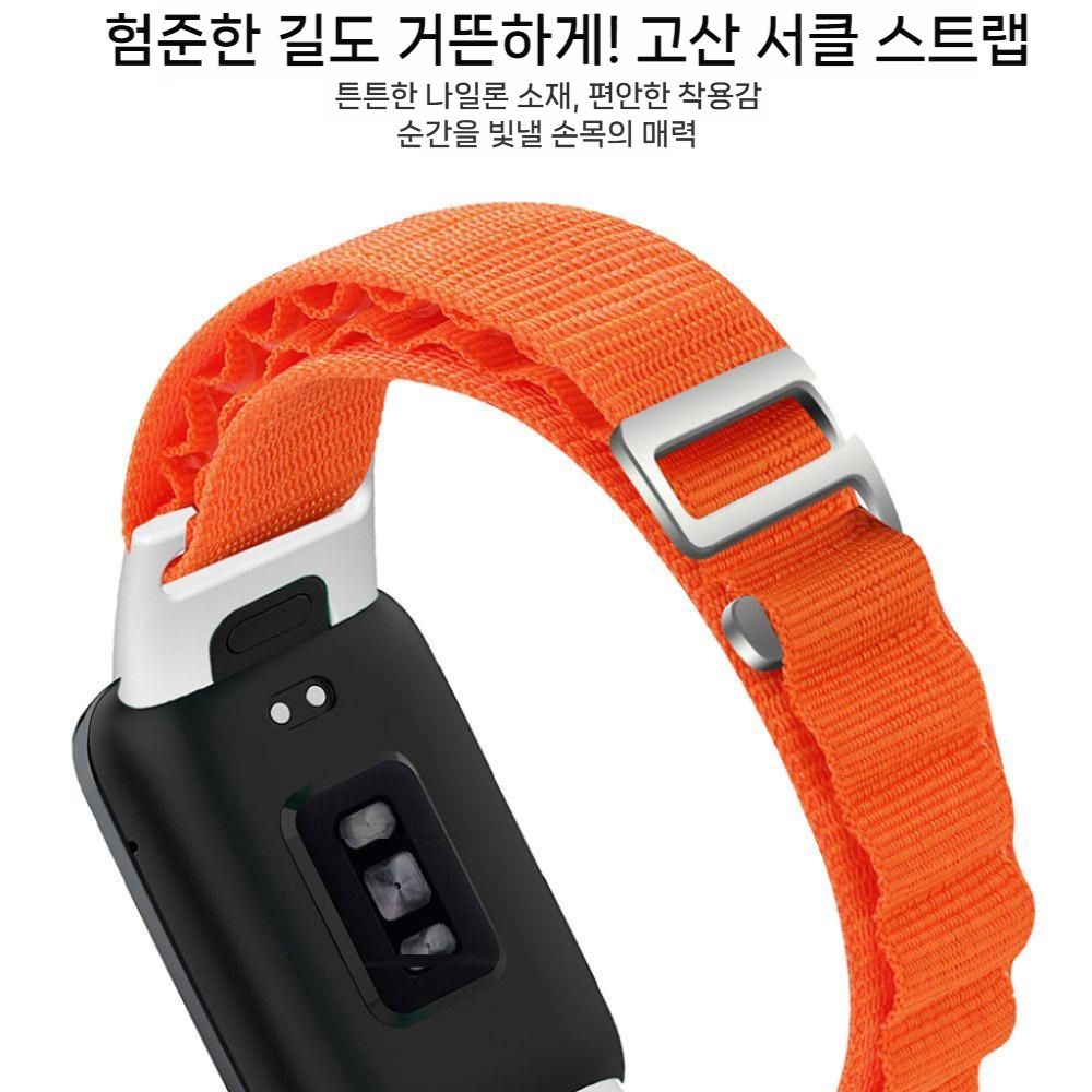 샤오미 미밴드 10프로 스트랩 마운틴 루프 직조 나일론 통기성 밴드 - 상세 이미지 3