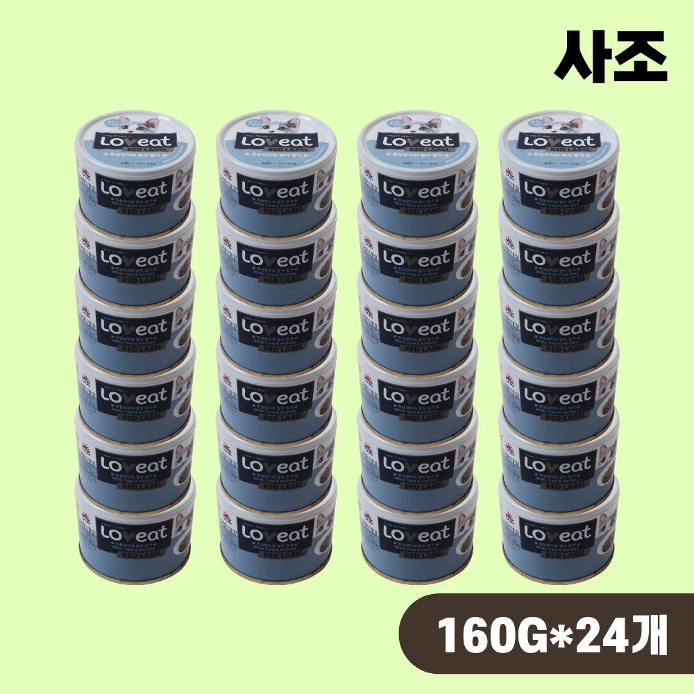 사조 러브잇 레드라벨 고양이캔 대용량 길냥이캔 참치 멸치, 160g, 24개 - 상품 이미지