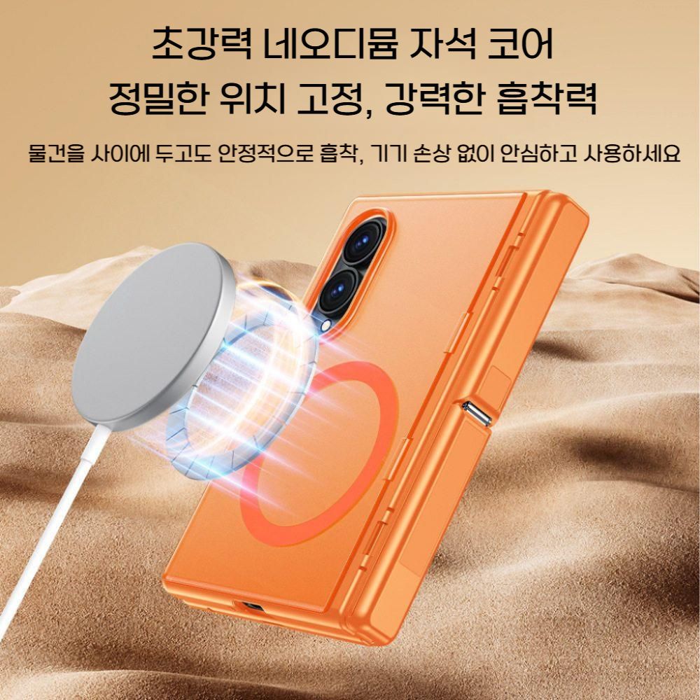 갤럭시 폴드8 와이트 울트라 케이스 마그네틱 자석 일체형 필름 힌지 거치대 - 상세 이미지 3