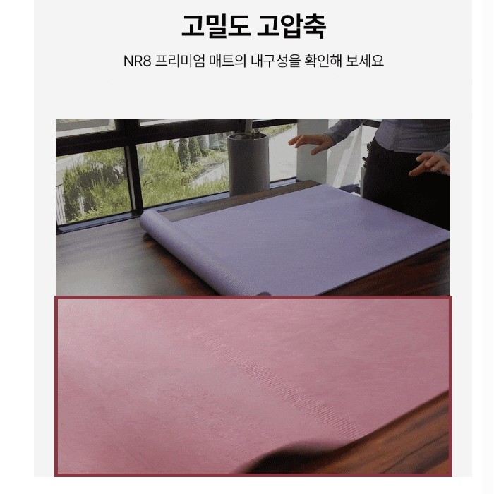 밸런시스 NR8 프리미엄 매트 독일원료 이미지 6