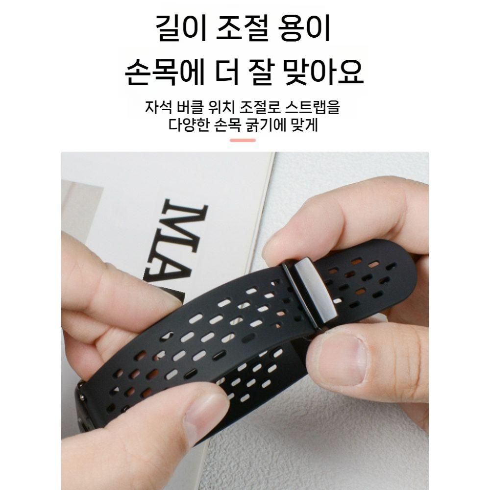 샤오미 미밴드 10프로 스트랩 메쉬 통기성 에어홀 접이식 버클 실리콘 밴드 - 상세 이미지 4