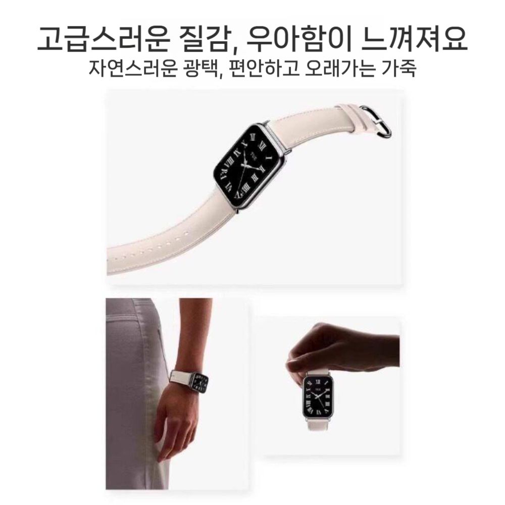 샤오미 미밴드 10프로 스트랩 고깁 가죽 밴드 - 상세 이미지 4