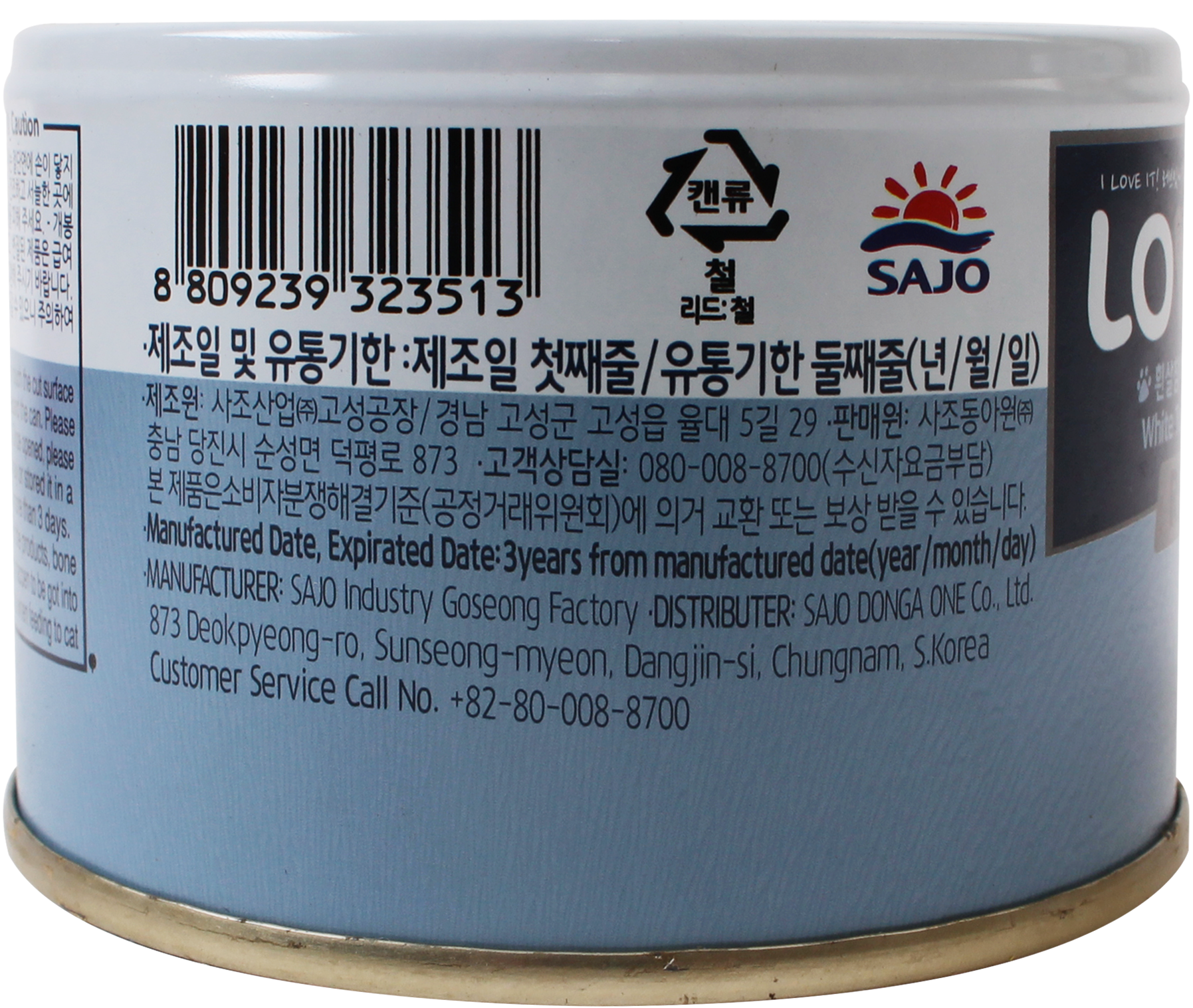 사조 러브잇 레드라벨 고양이캔 대용량 길냥이캔 참치 멸치, 160g, 1개 - 상세 이미지 2