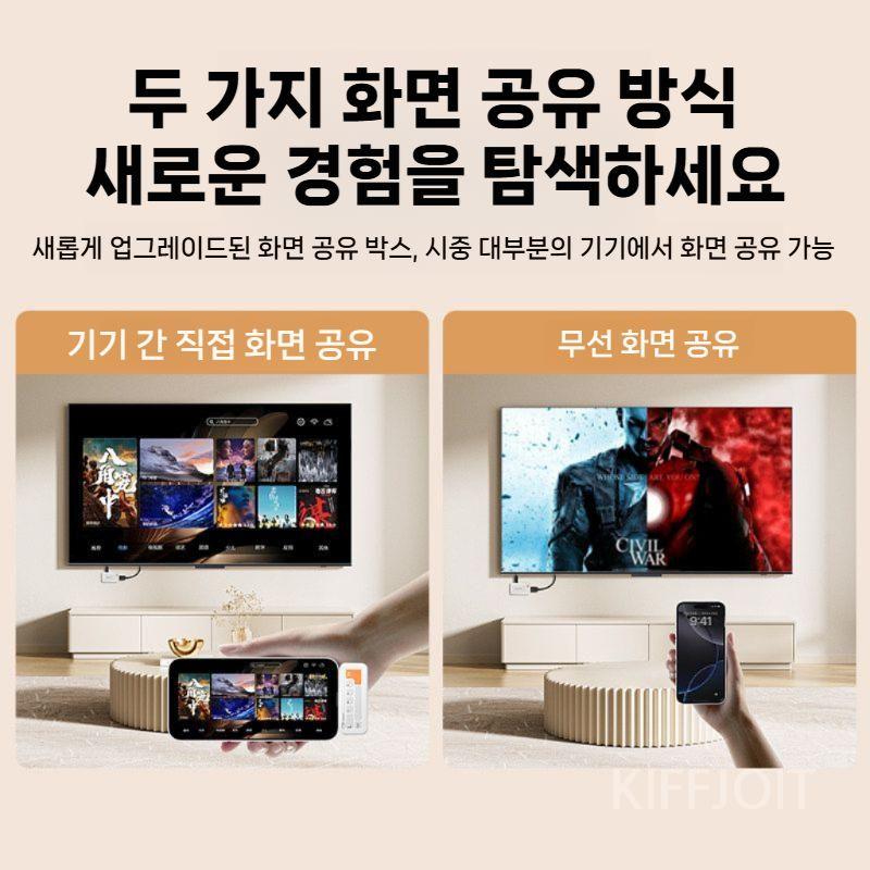 C타입 무선 스크린 미러링 프로젝터 KIFFJOIT - 상세 이미지 2