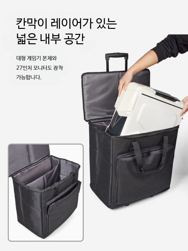 대형 데스크탑가방 이동 케이스 휴대용 컴퓨터 본체 트롤리백 이동장 캐리어 - 상세 이미지 2