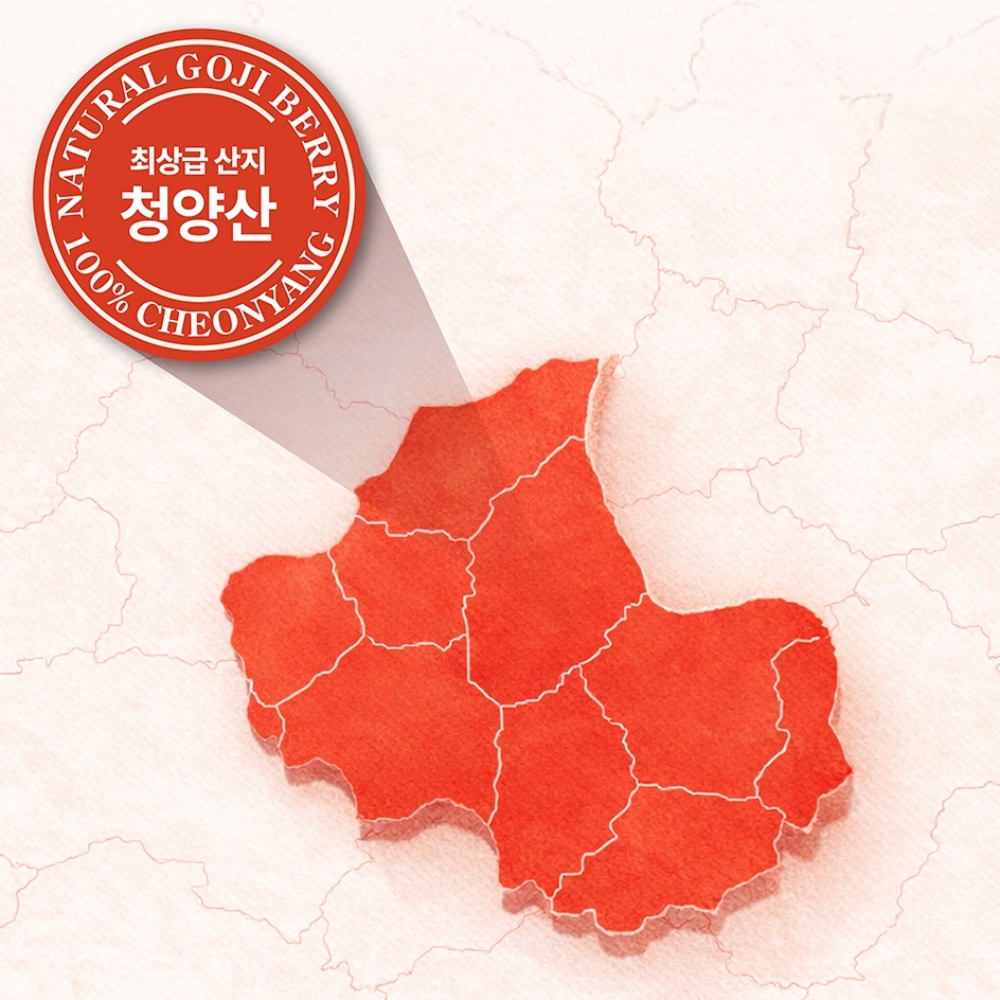 청양 발효 분말 구기자 홍국 발효 가루 구기자 청양 분말 건구기자 70g, 1개 - 상세 이미지 4