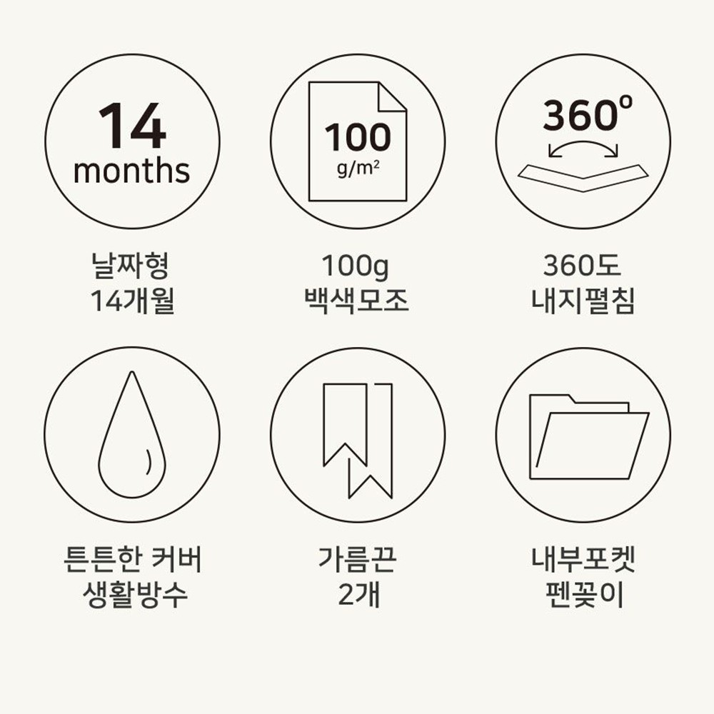 27년 위클리 다이어리 2027년 더 플래너 M 2027 주간 스케줄러 업무수첩 교무수첩 - 상세 이미지 5