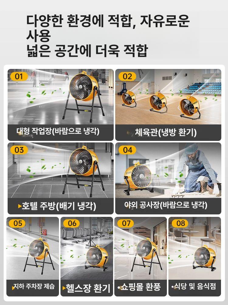 산업용 배풍기 송풍기 덕트 이동식 공업용 배기 환풍기 공장 데스크탑 400-220V-3m케이블 가변 주파수 4 단 - 상세 이미지 5