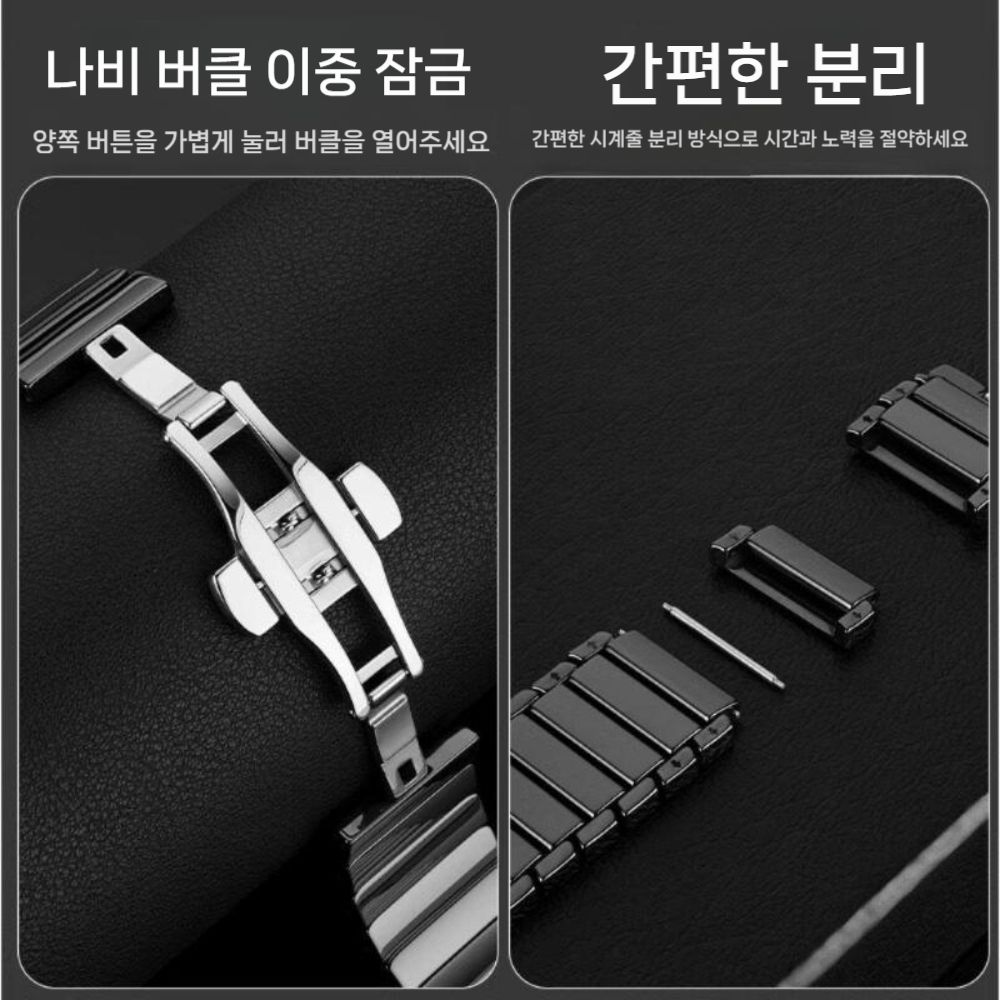 샤오미밴드 10프로 스트랩 세라믹 손목밴드 메탈 접이식 버클 퀵 릴리즈 밴드 - 상세 이미지 5