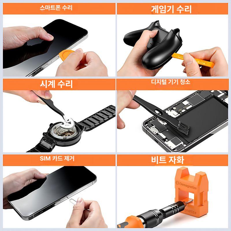 정밀 드라이버 세트 다규격 비트 소켓 전자기기 휴대폰 수리 공구함 시멘트 그레이 - 상세 이미지 2