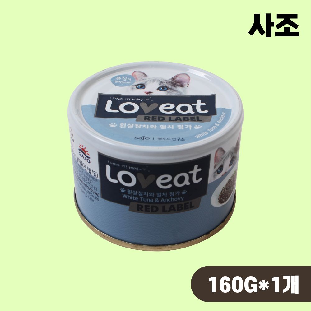 사조 러브잇 레드라벨 고양이캔 대용량 길냥이캔 참치 멸치, 160g, 1개 - 상품 이미지