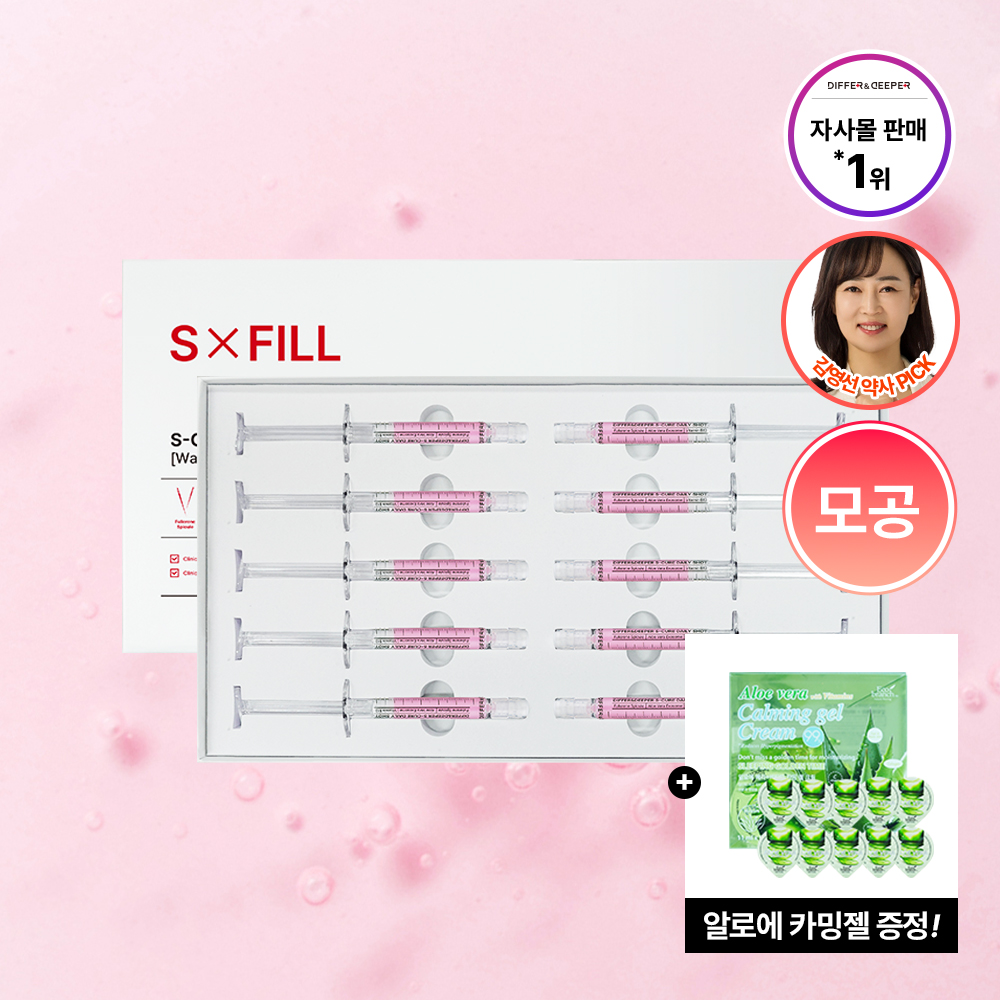 디퍼앤디퍼 에스큐어 데일리 샷 모공 타이트닝 스피큘 2.5ml 10개입, 1개