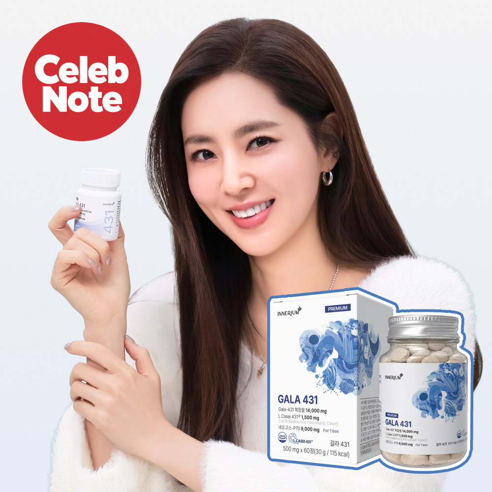 이너리움 갈라431 1박스 1개월