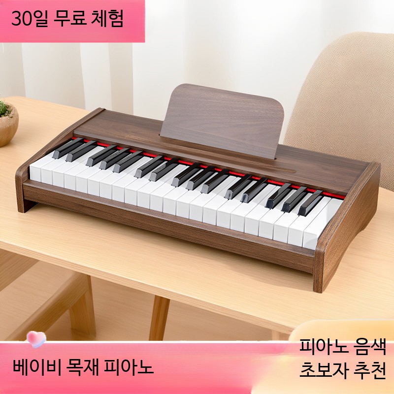 미니피아노 건반 연습용 소형 선물 원목 악기 전자 초보자 취미 초보자용 - 상세 이미지 2