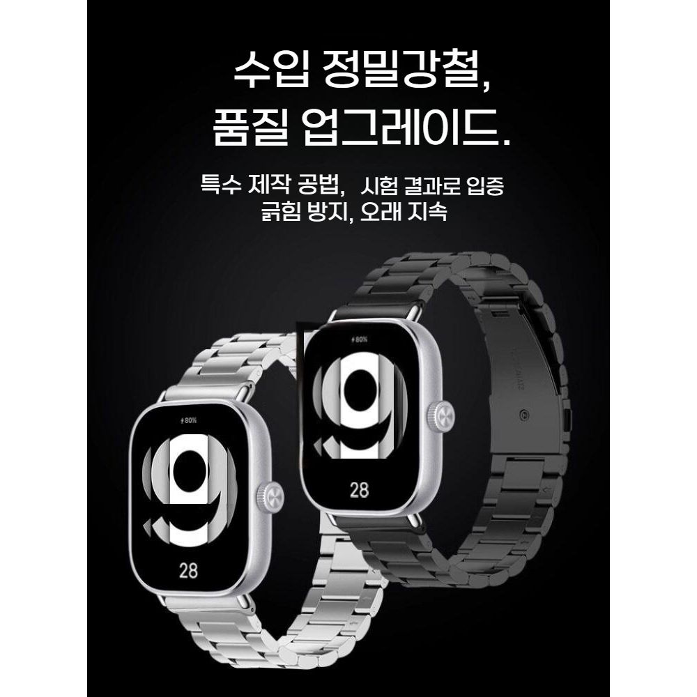 샤오미 미밴드 10프로 스트랩 2컬러 스틸 이중 잠금 버클 메탈 밴드 - 상세 이미지 4