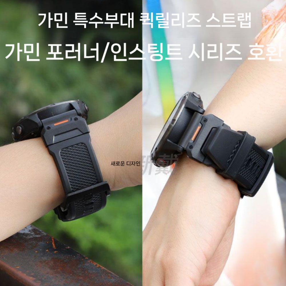 가민 워치 스트랩 피닉스8 프로 밴드 퀵 릴리스 실리콘 메탈 커넥터 - 상세 이미지 5