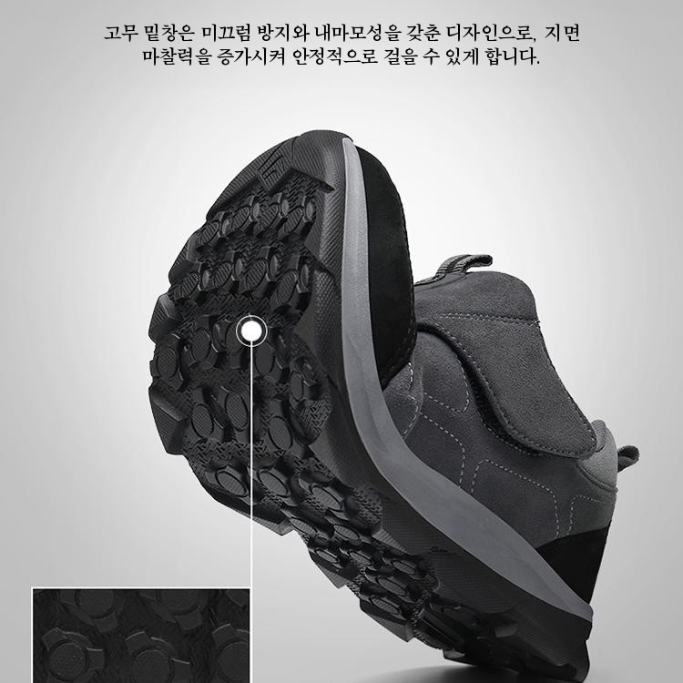 신발 볼넓은 노인 발편한 운동화 어르신 푹신한 가벼운 진회색 남성용 부모님 워킹화 - 상세 이미지 5