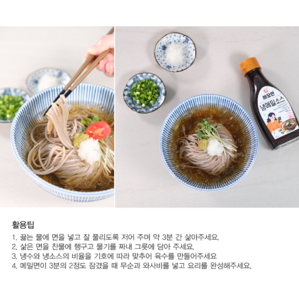 올리온 100% 메밀면 입문세트 (메밀면3+쯔유265g) - 상세 이미지 5