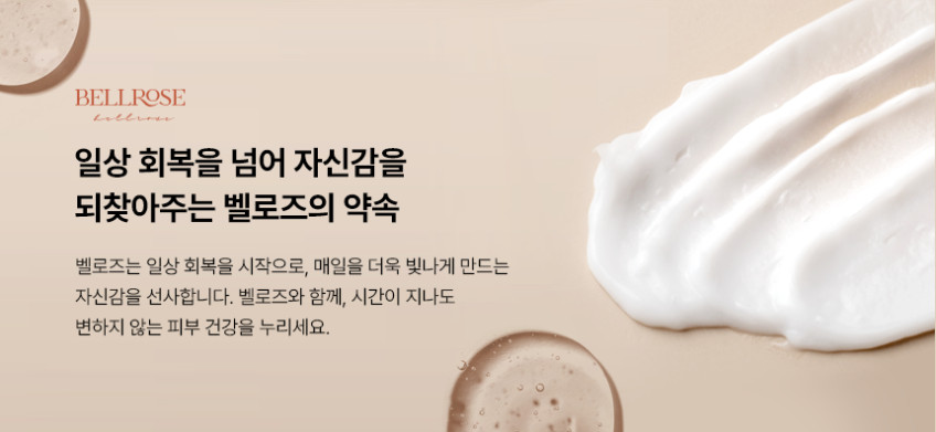 고함량 재생 EGF 크림 수분 진정 판테놀 시카 테카 콜라겐 로지에프 시술 후 점뺀후 판매처 상세 정보 이미지 3