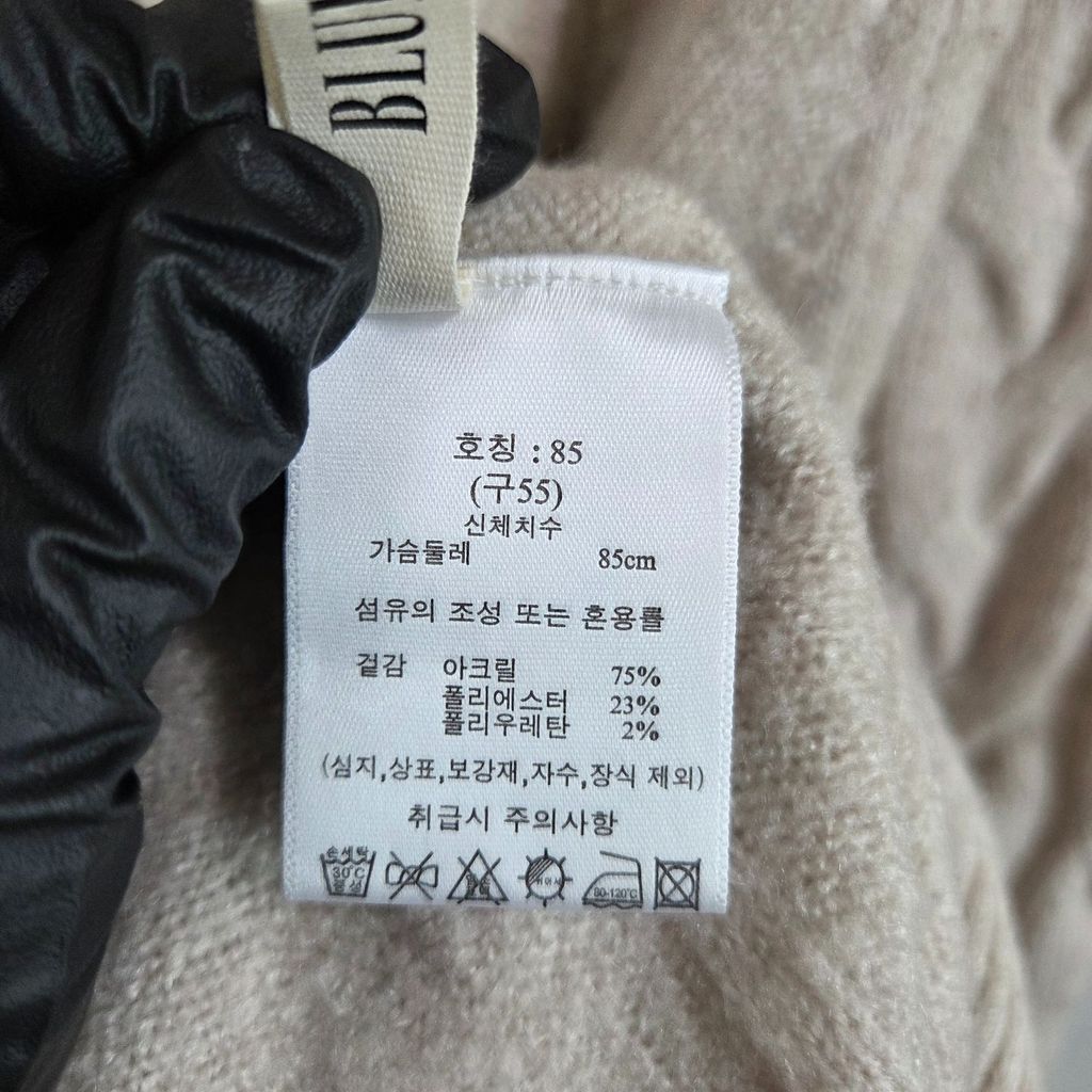 블루페페 베이지 여자 85 니트 O2367 이미지 8