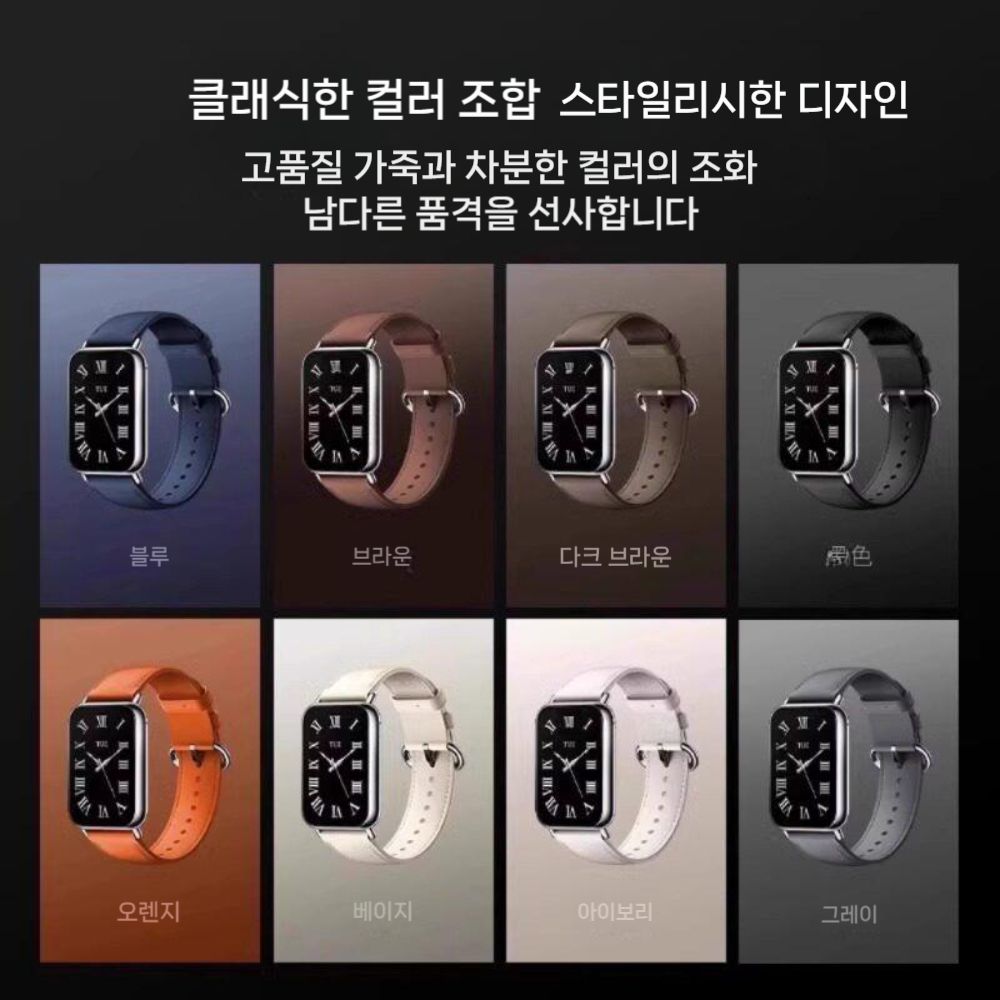 샤오미 미밴드 10프로 스트랩 고깁 가죽 밴드 - 상세 이미지 2
