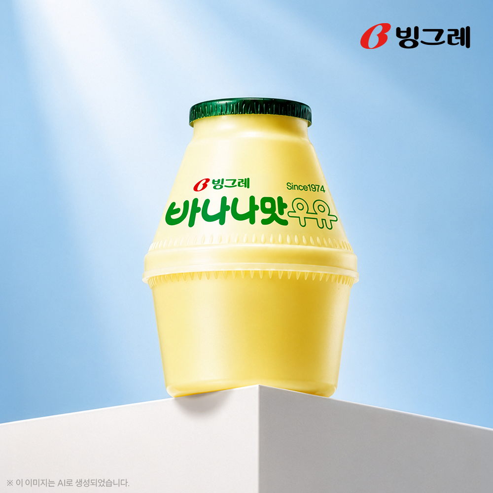 [글로벌 CEO's PICK] 빙그레 단지우유 바나나맛우유 240ml X 16개 - 상품 이미지