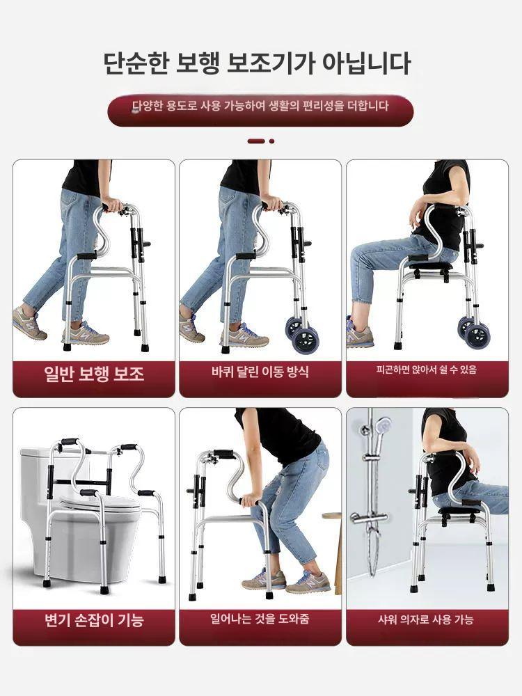 성인용 보행 보조기 손잡이형 높이조절 이동 지지 워커 02 2 륜 모델 + 4개 - 상세 이미지 3