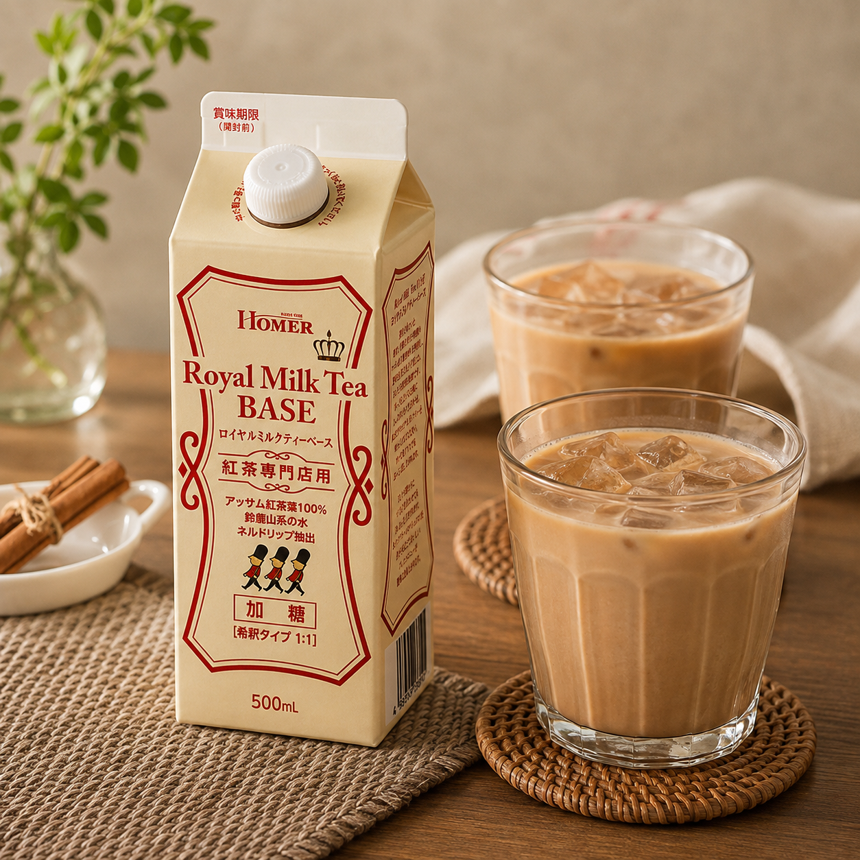 일본 칼디 KALDI 호머 로얄밀크티 베이스 가당 500ml - 상품 이미지
